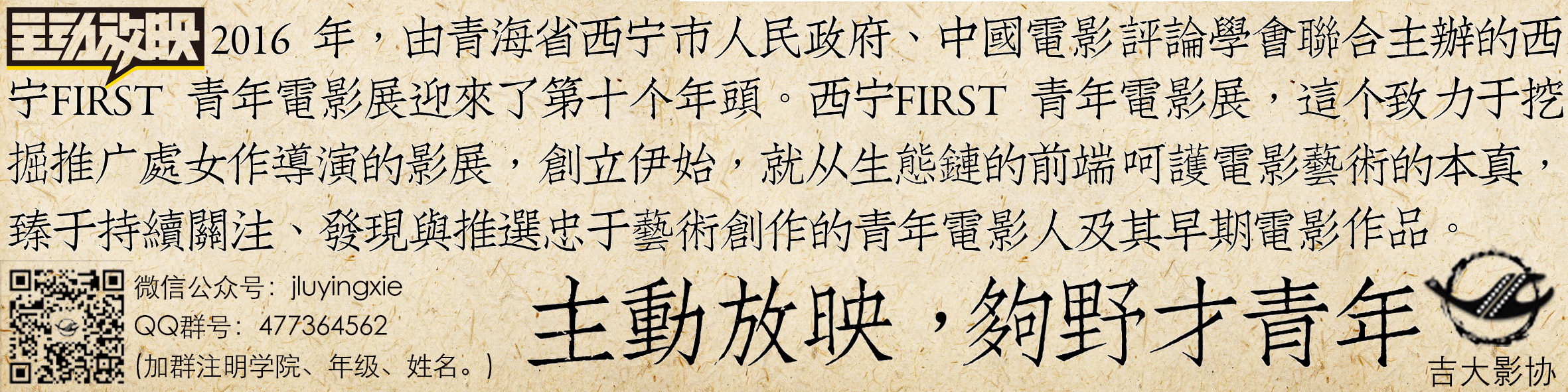 票务（反面）